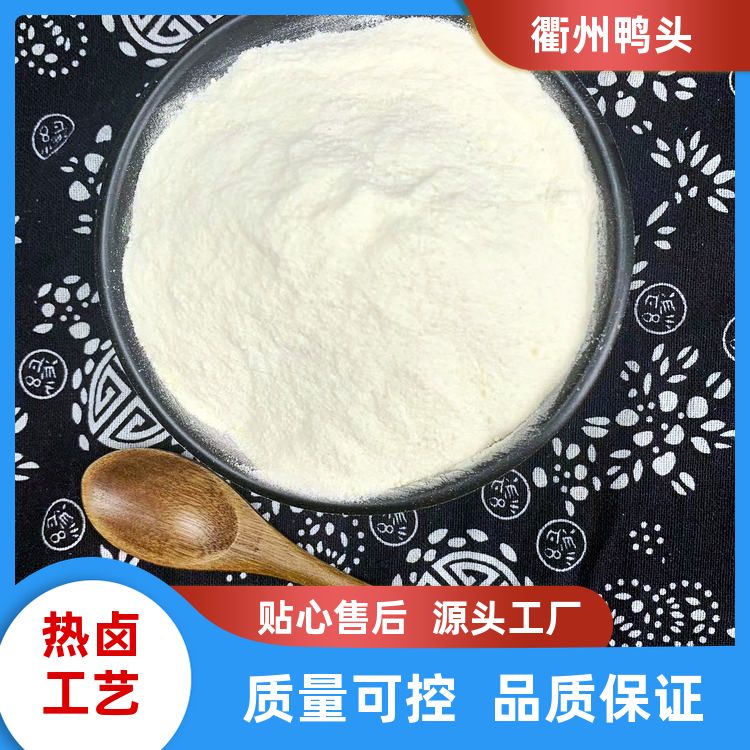 行业揭秘:衢州鸭头培训班料秘制香料香料包辅料作用功效 