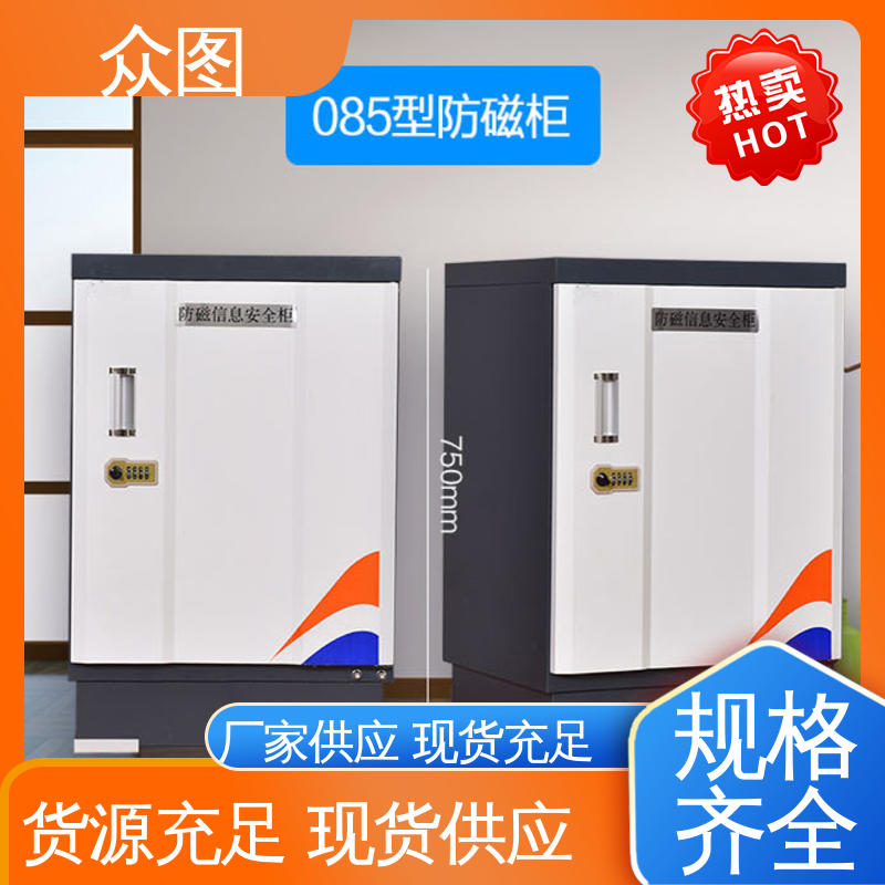 防火安全柜 多个抽屉任选 防潮防静电 全国现货一件代发 众图