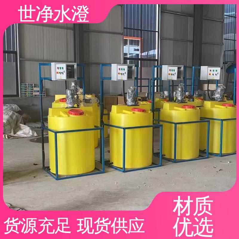 无人值守 有口皆碑 外表美观 二氧化氯加药装置 世净澄环保