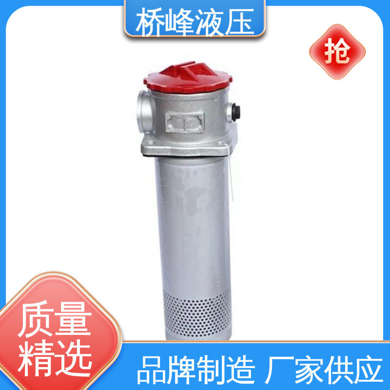 规格齐全 油除杂过滤器 性能稳定 品质优良 桥峰