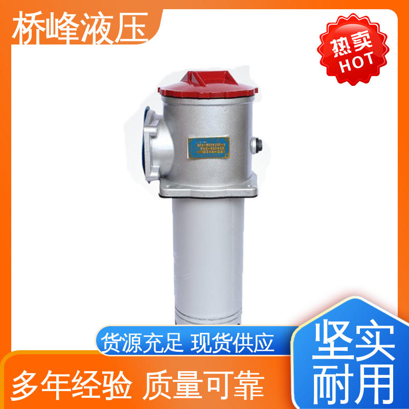桥峰液压 简单快捷 发货迅速 自封式吸油过滤器 品质优良
