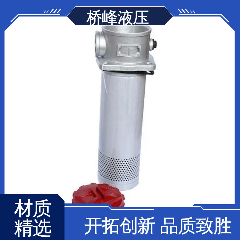 桥峰液压 轻工过滤器 精工制造 性能稳定 值得信赖