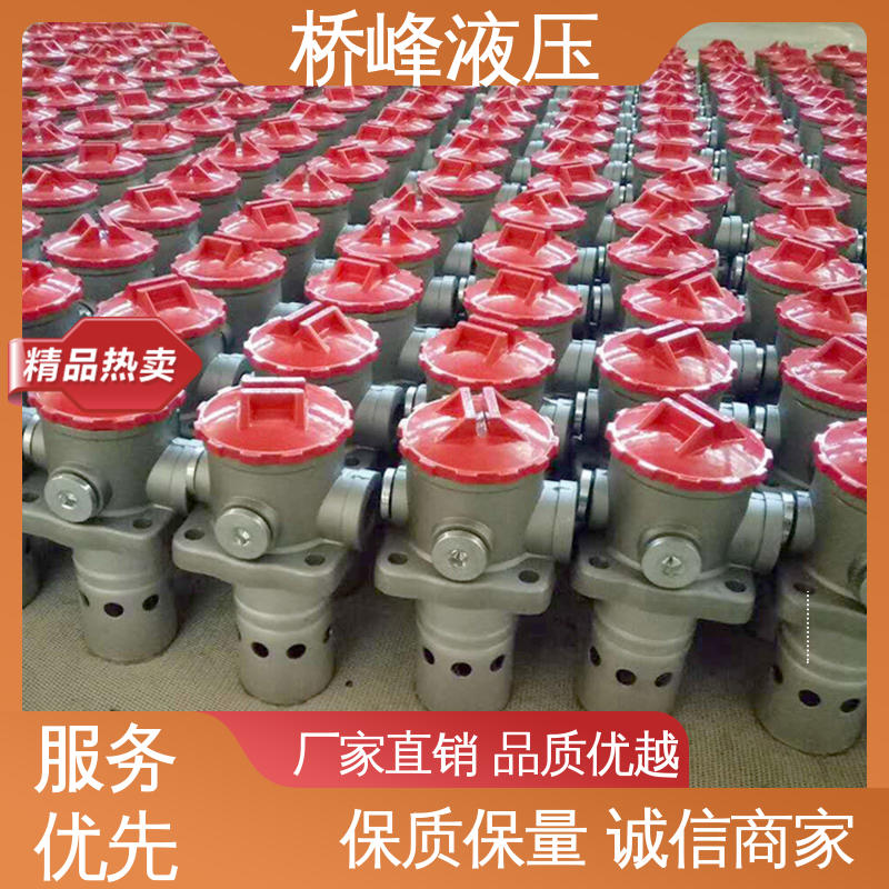 桥峰液压 吸油过滤器 品质优良 规格齐全 性能稳定