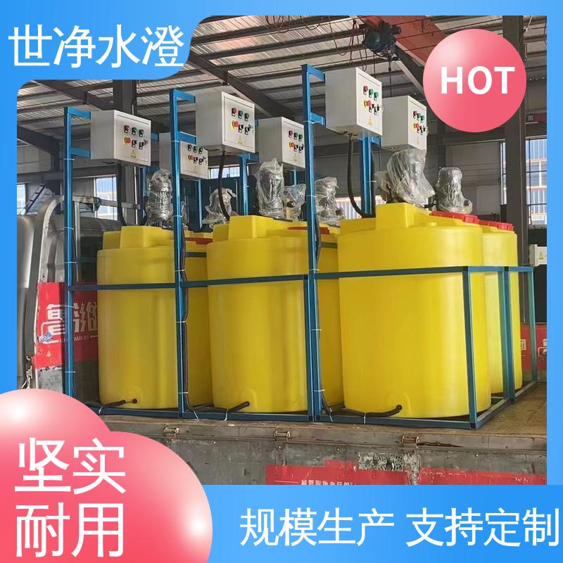 品质优越 加药设备 无需专人管理 出水达标 世净澄环保