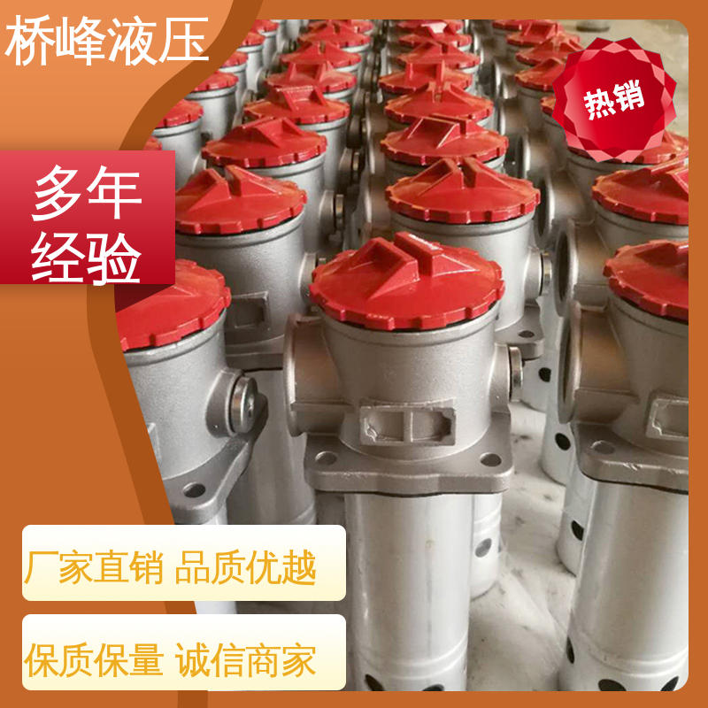 值得信赖 自封式吸油过滤器 回复迅速 安装便捷 桥峰液压