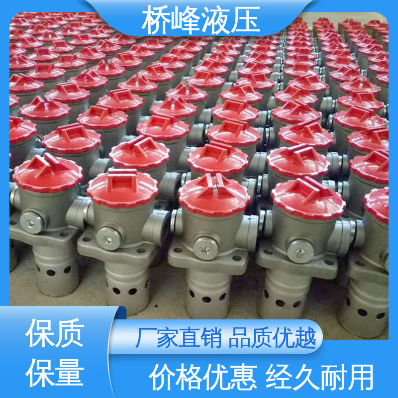 支持定制 管式油滤器 回复迅速 品质安心 桥峰液压
