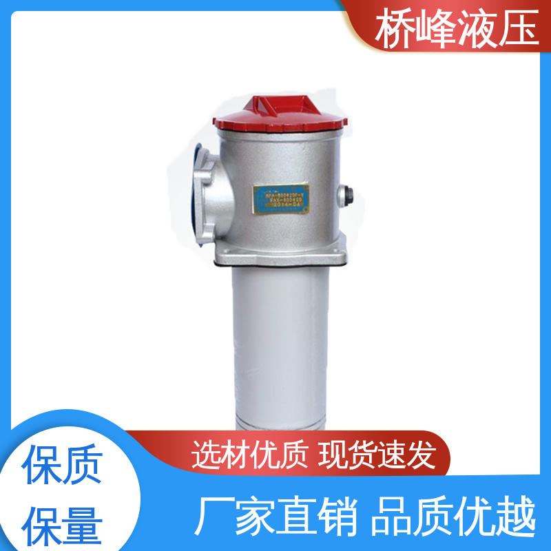 回复迅速 加压过滤器 简单快捷 值得信赖 桥峰液压