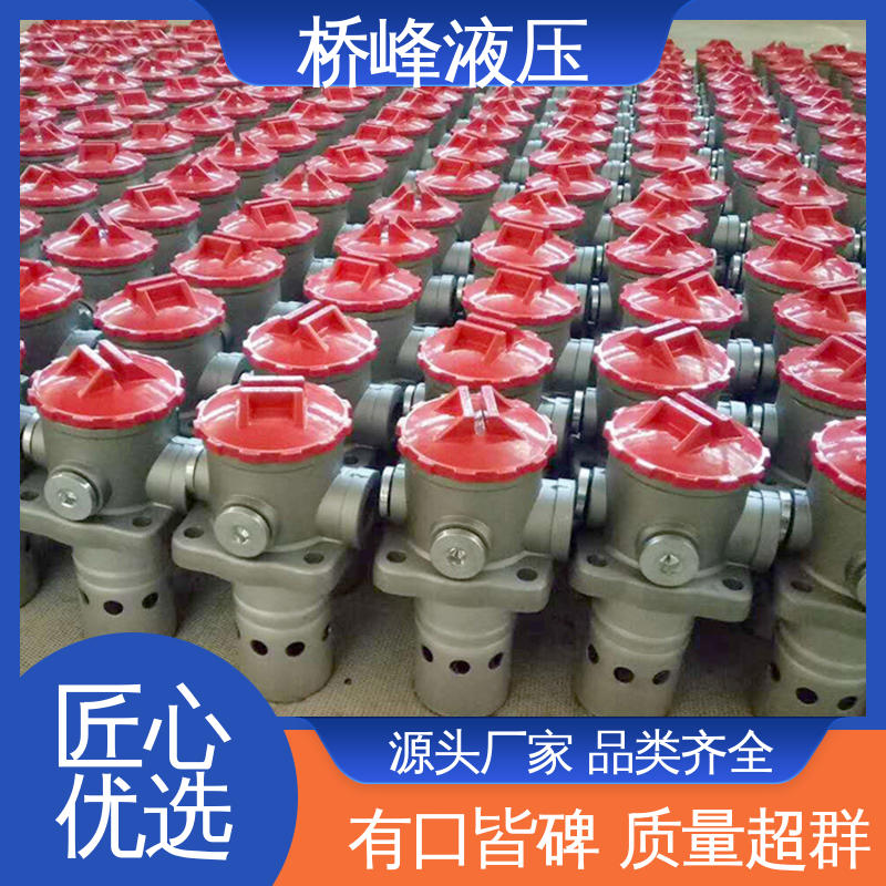 桥峰 品质优良 精工制造 发货迅速 油除杂过滤器