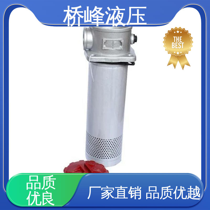 桥峰液压 性能稳定 吸油过滤器 规格齐全 品质安心