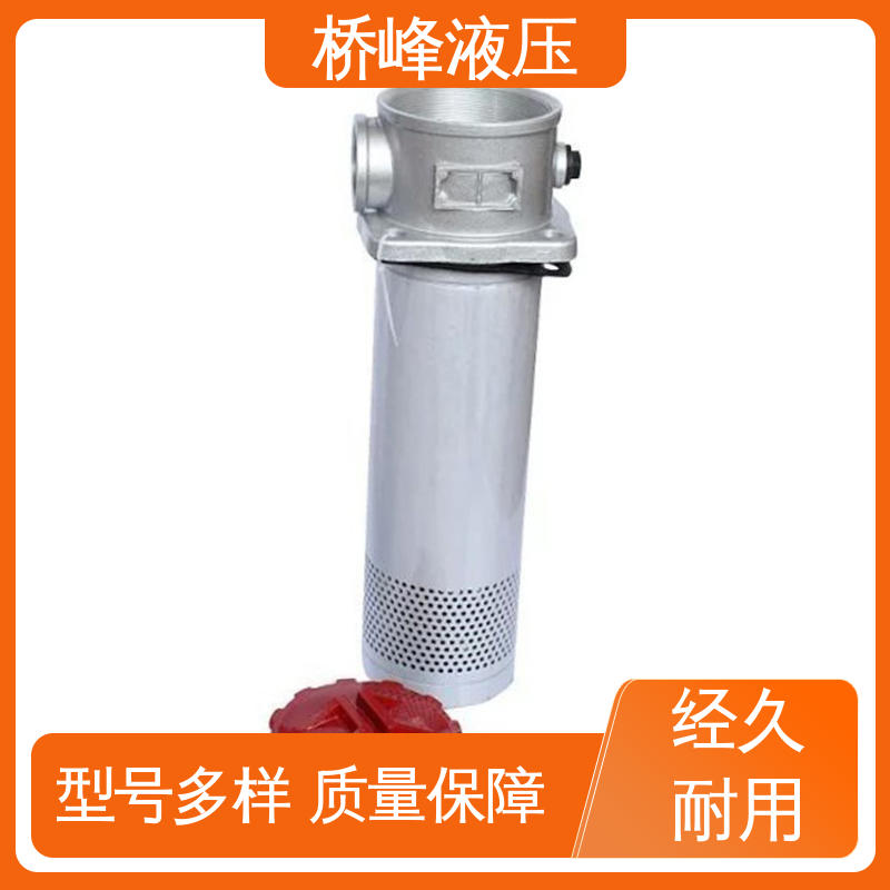 桥峰液压 值得信赖 发货迅速 加压过滤器 安装便捷