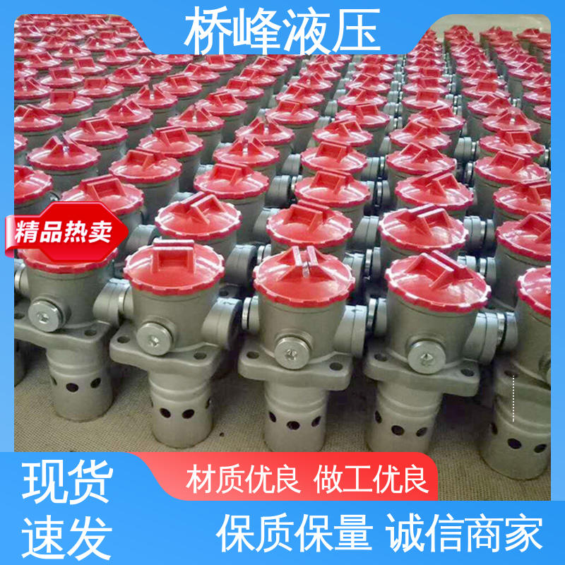 回复迅速 精良自封式过滤器 品质安心 桥峰液压