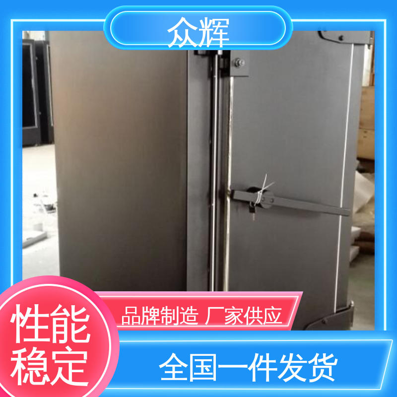 屏蔽机柜 C级弱电工程 恒温恒湿带空调 众辉服务器机柜