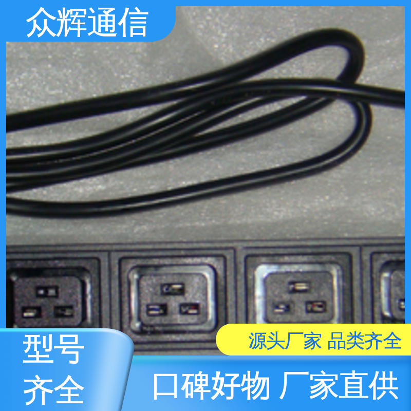 pdu电源插座 10A输出万用国标孔 工厂现货 全国发货 众辉