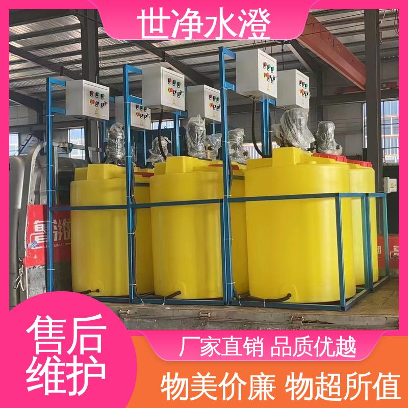 絮凝剂加药设备 规格齐全 不锈钢 使用范围广 世净澄环保