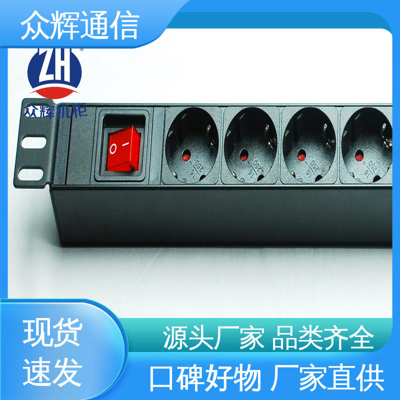 众辉 纯铜条链接 一件包邮 10A输出万用国标孔 pdu机柜专用插座