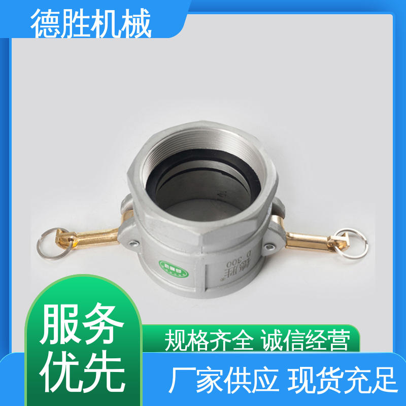 德胜石油机械 动作简单 质量精选 规格齐全 铝合金 双阴变径
