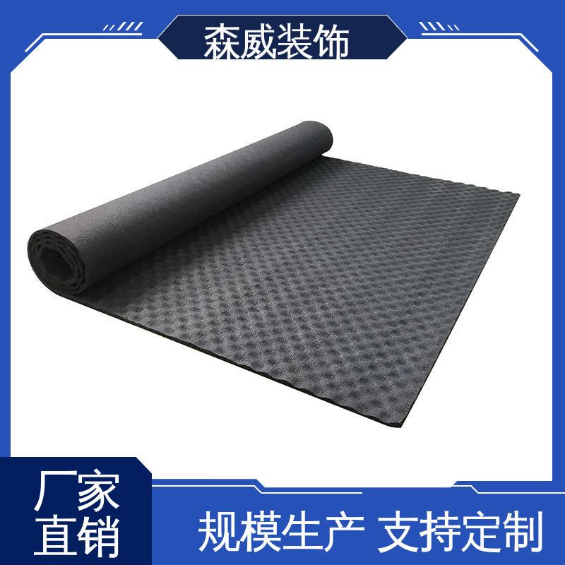 森威 国标图集产品 单面凹发泡橡胶隔音垫 颗粒 多种规格