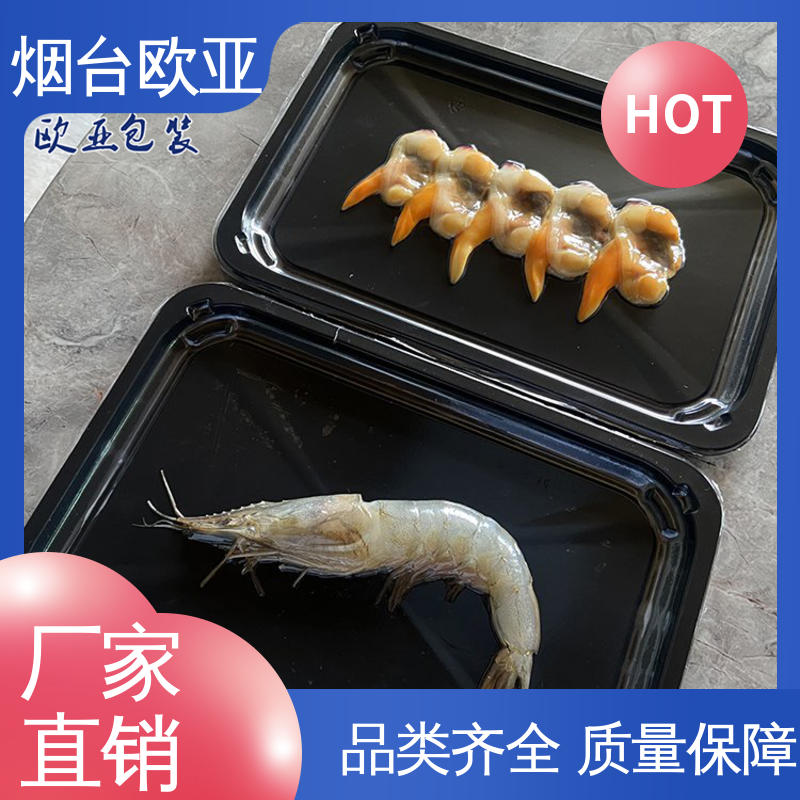 边角圆润 服务到位 隔绝氧气 金枪鱼贴体盒 欧亚包装