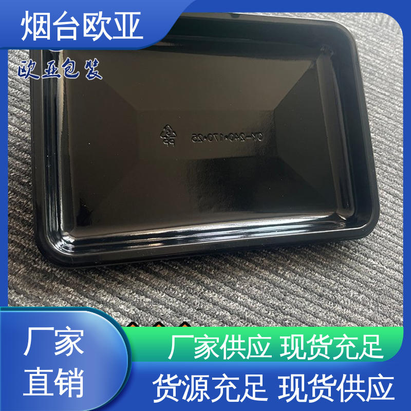 边角圆润 韧性十足 鲜鸡腿贴体盒 质量保证 欧亚包装