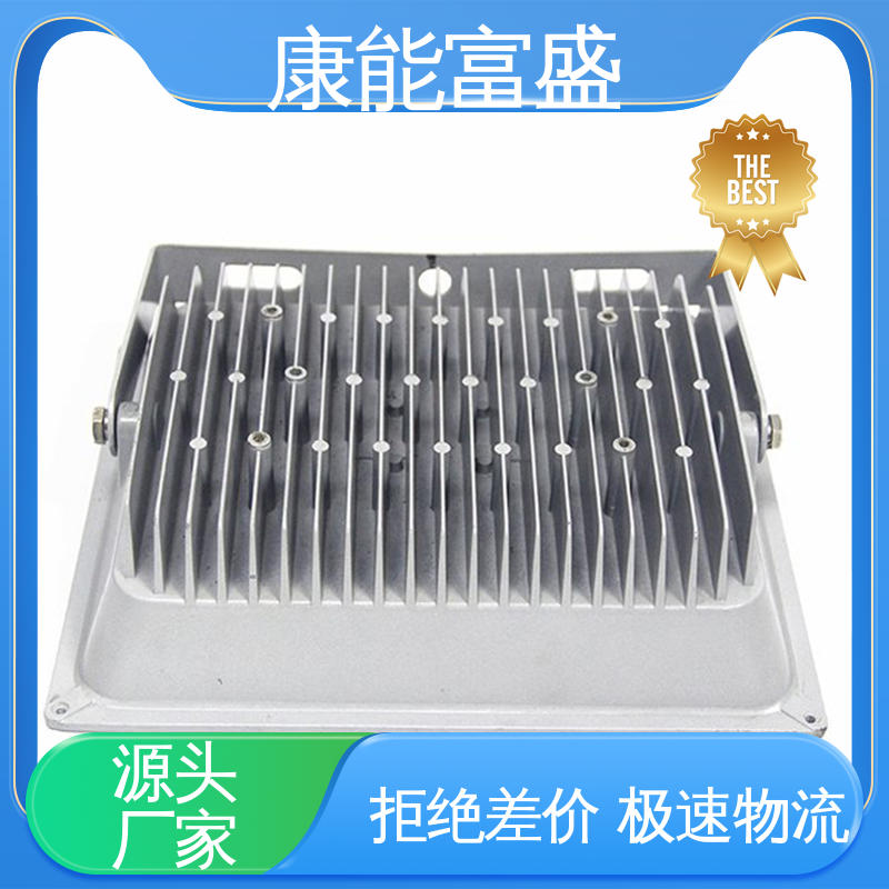 康能富盛 交货快 压铸 厨师机底座 金属非标加工