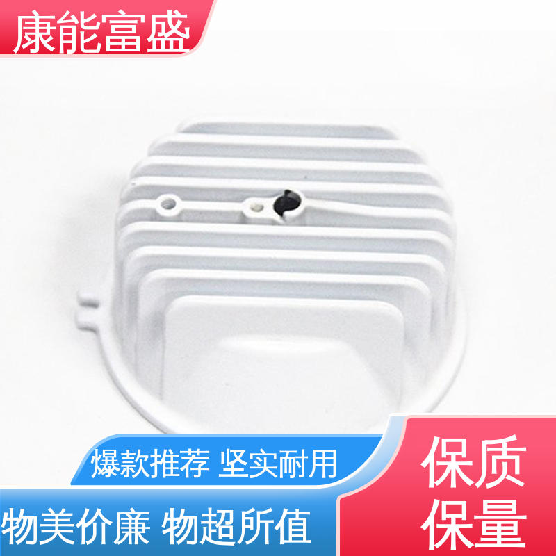 康能富盛 供应精密铸造铝件 一件代发 绞肉机底座 压铸
