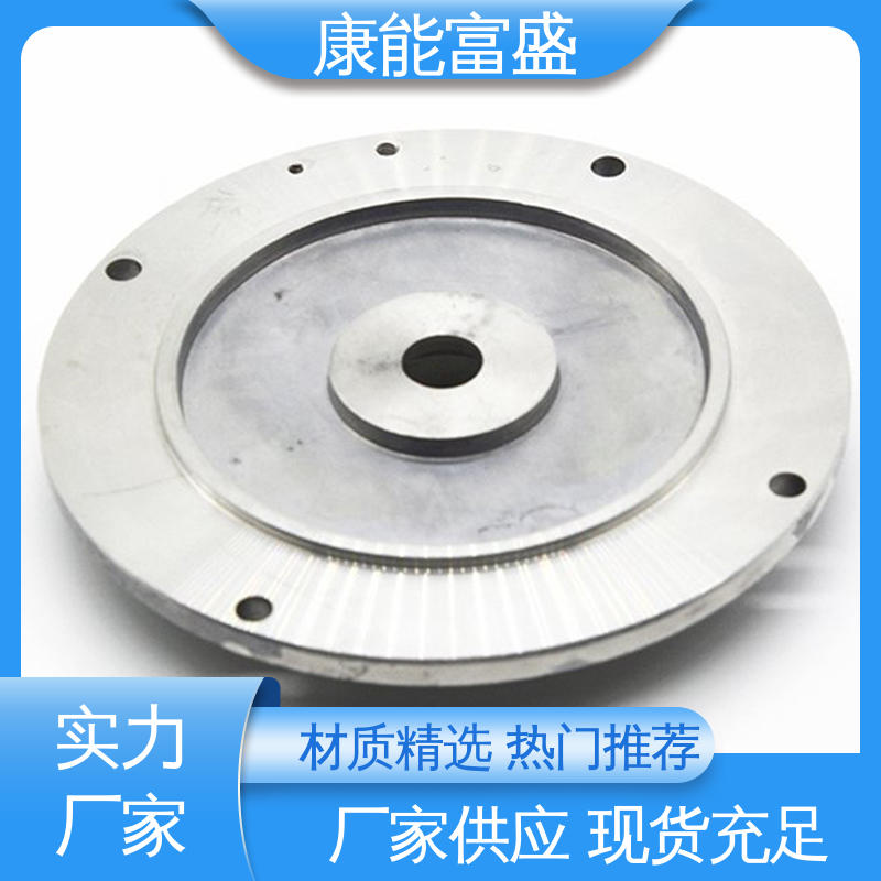 康能富盛 机械臂配件 工厂定制 铝合金压铸 金属非标加工
