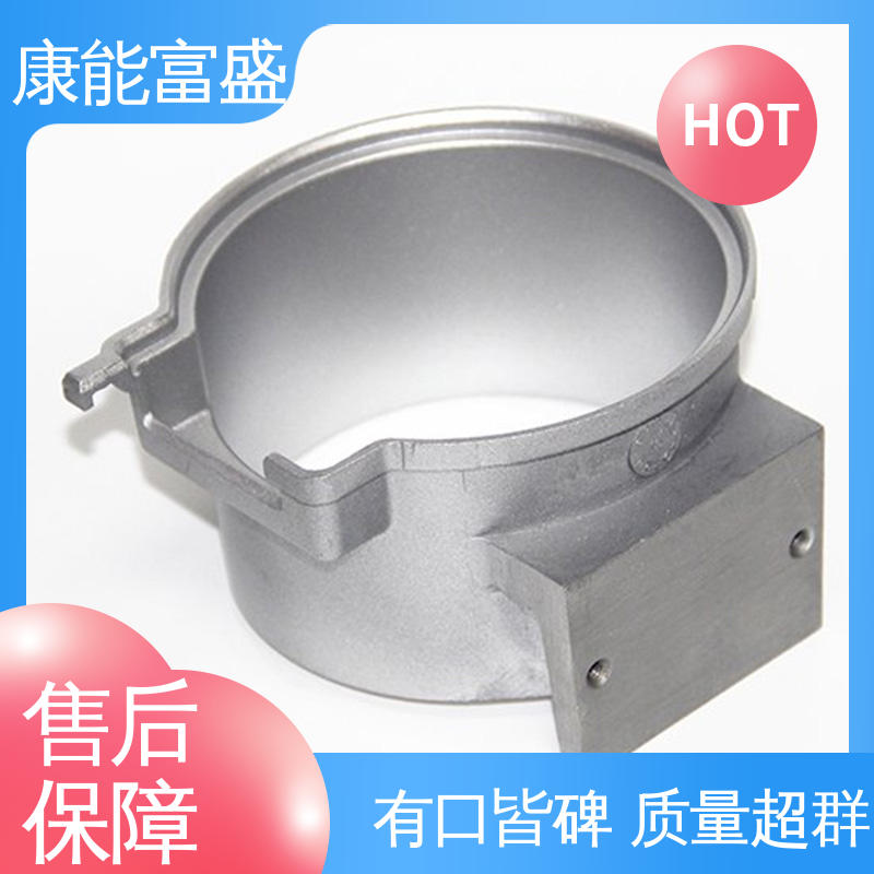 康能富盛 模具压铸 经久耐用 金属非标加工 化油器