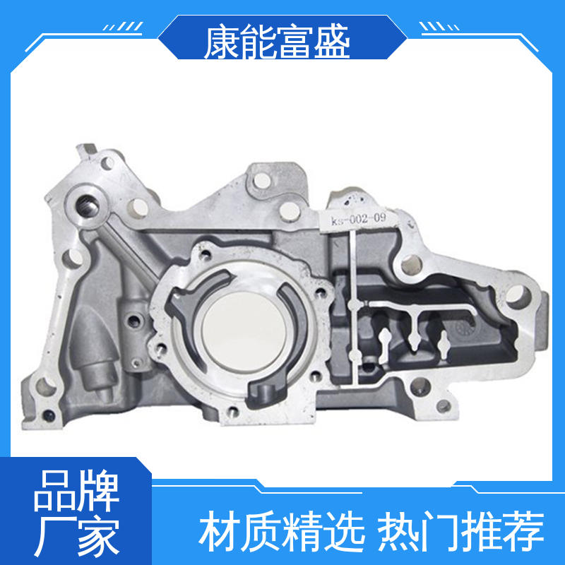 厂家生产 压铸模具 化油器 可批发定制 康能富盛