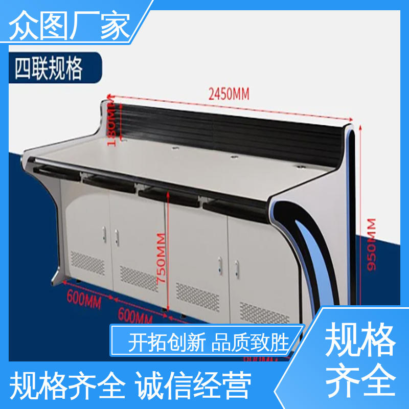 众图 二联三联四联五联 有现货 操作台加工 机房安防