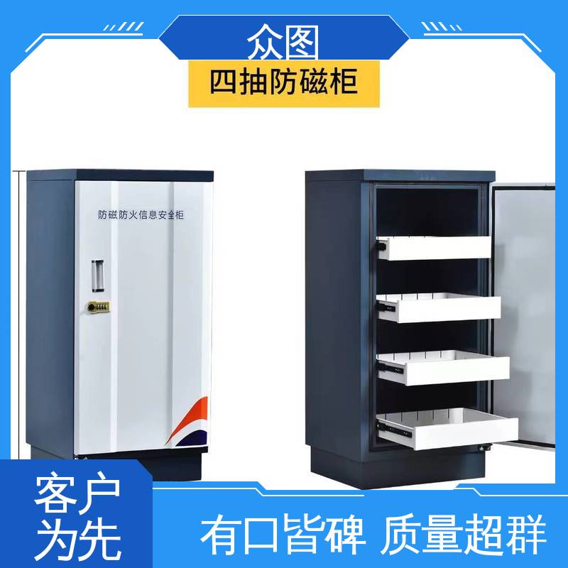 钢制文件柜全国现货一件代发 文件档案专用 音像资料防火防潮 磁带柜 众图ZHS-B01办公用
