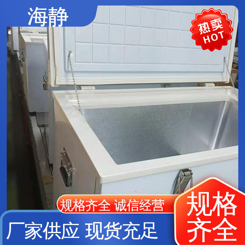 海静 冷藏箱 HJLC-33L 高效稳定 安全储存 便携式 耐老化 