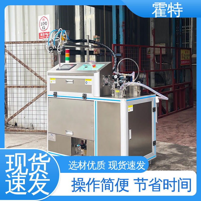 霍特 HT-85501 智能点胶机 操作简单易学 严选原材 品质放心