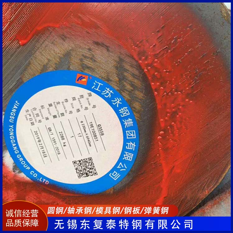 东复泰特钢 cr12mov模具钢 多规格可选 库存充足 零切 锻造 耐冲击