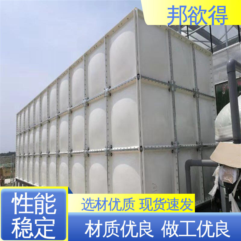 邦欲得 密封性能好 镀锌钢板水箱 不易变形 性价比高 无负压供水设备 