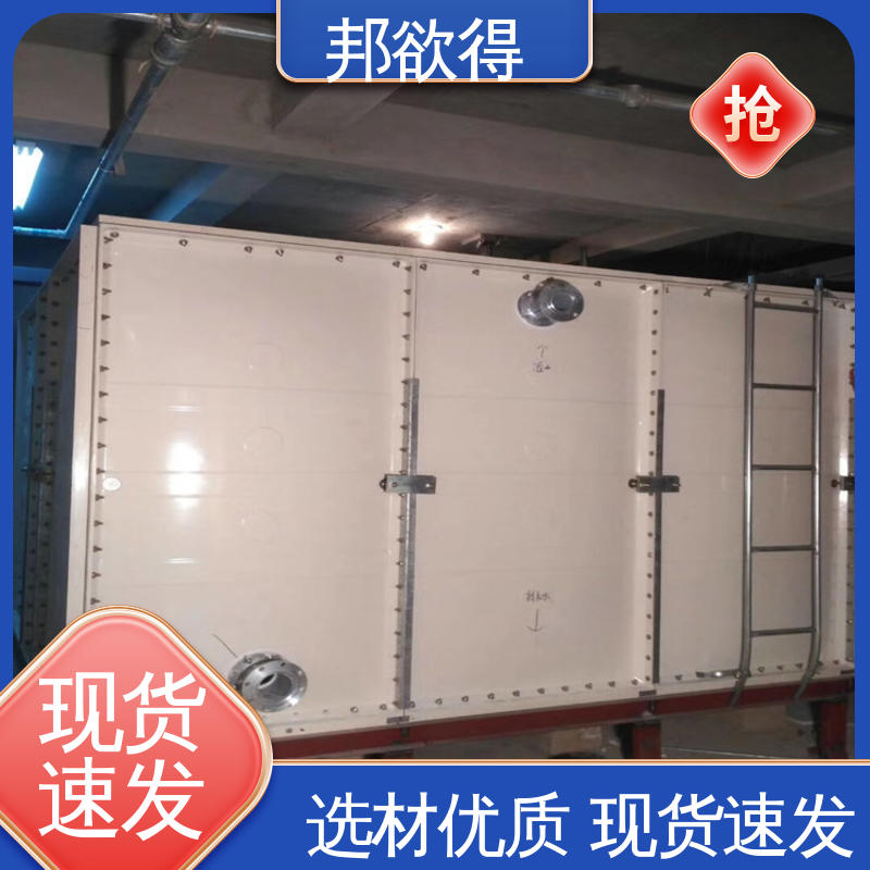 人防玻璃钢消防水箱严选原材 品质放心 安装调试