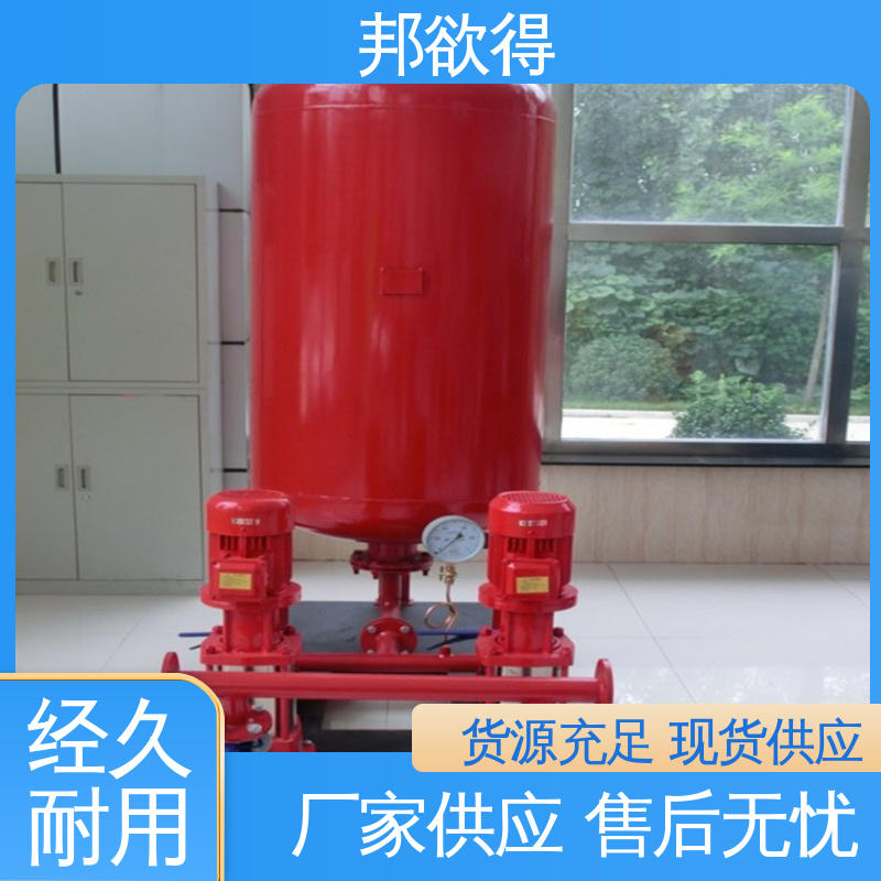 邦欲得 3C证书 增压稳压设备 排气软水定压一体机 不易变形 性价比高 