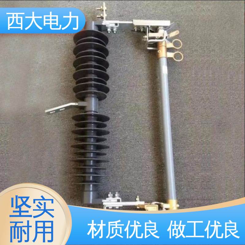 西大电力 HGRW1 35KV 高原防风型羊角熔断器 支持根据图纸定做