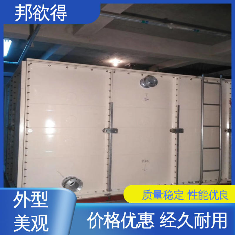 邦欲得 加厚罐体 经久耐用 施工方便 密封性能好 屋顶消防水箱