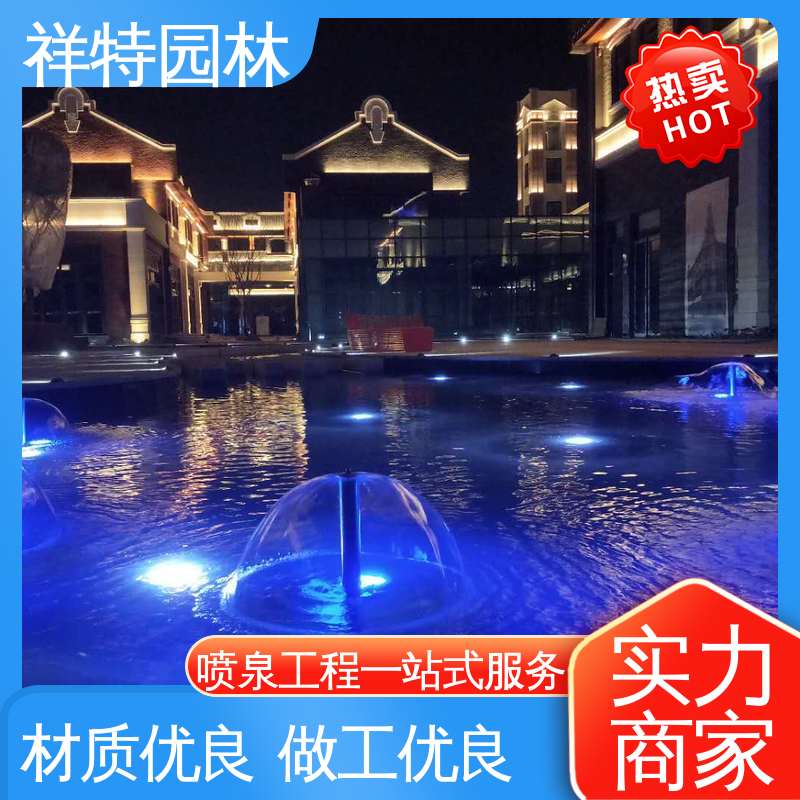 维护方便 喷泉水舞秀 焊接工艺 大型广场水幕景观 祥特