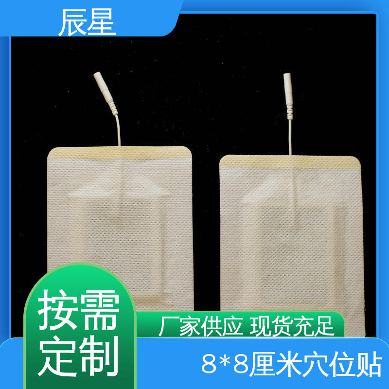 辰星医疗 6864透气胶带 敷料贴加工 快递运输 离型纸 易操作