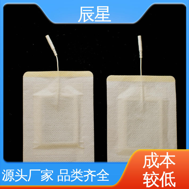辰星医疗 6864透气胶带 加膜加圈膏药布 无纺布基材 质量好 支持定制