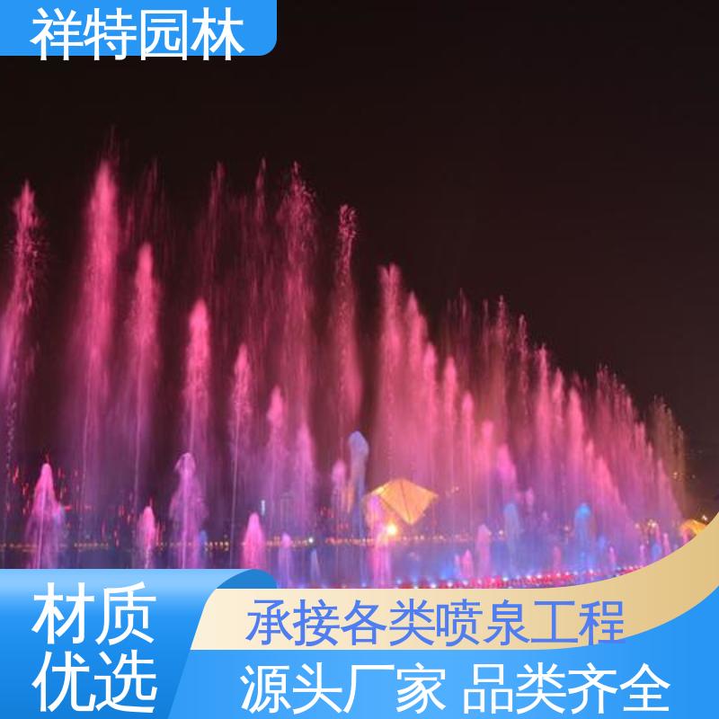 祥特 球形喷嘴 文旅互动音乐喷泉 公园水景设备 款式多样
