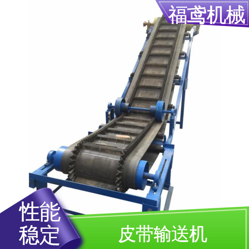 福鸢机械 加工车间 矿山皮带输送机 功率2.2kw 24小时在线接单 