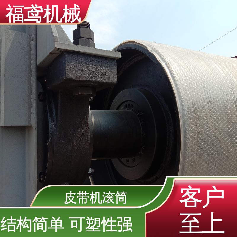 福鸢机械 国标质量 防爆滚筒 耐磨性好 牢固性强 支持定制 按需供应