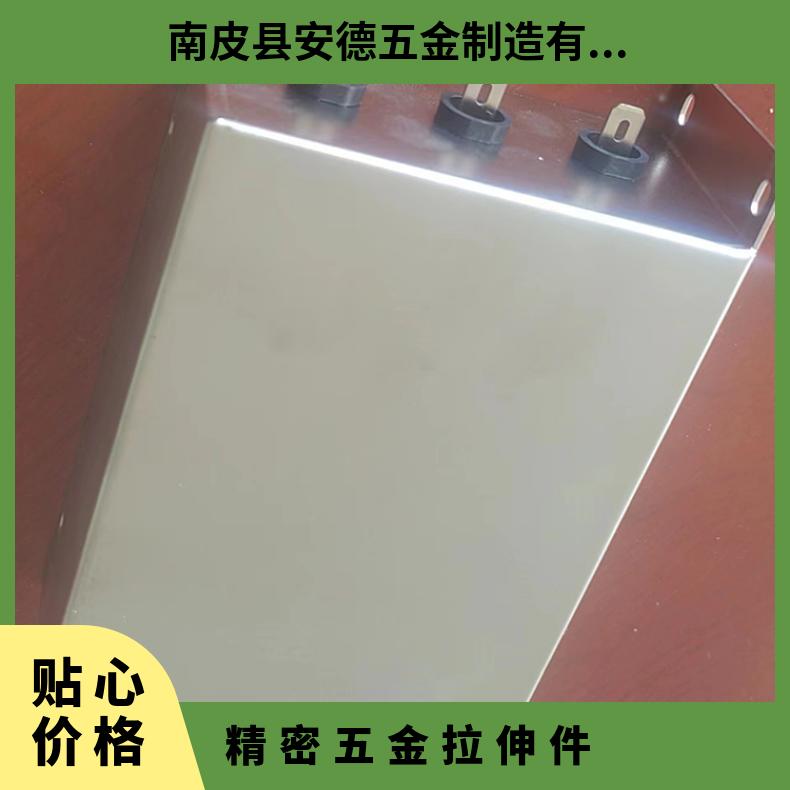 安德五金电子拉伸件钣金加工折弯焊接生产厂家