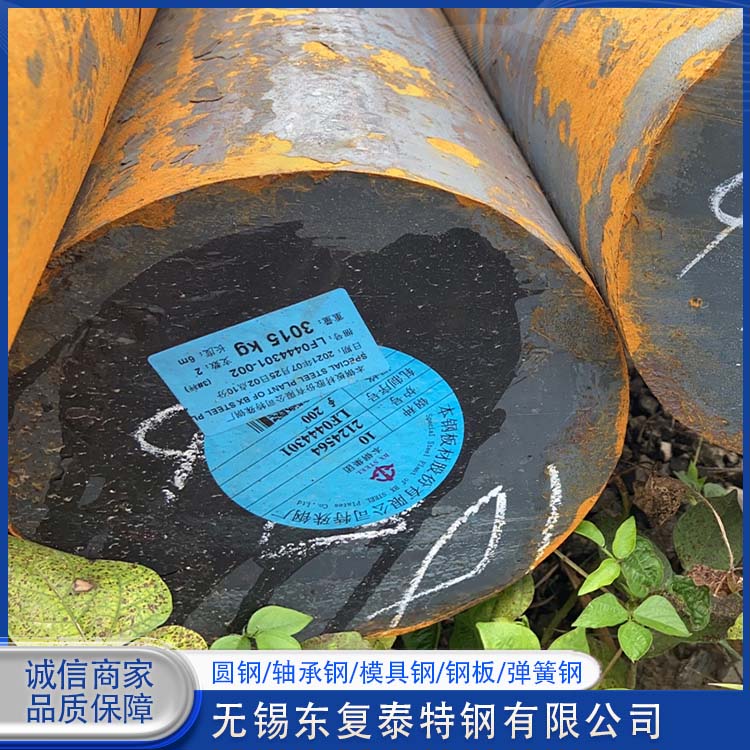 东复泰特钢 W18Cr4V模具钢 多规格可选 库存充足 抗氧化耐腐蚀