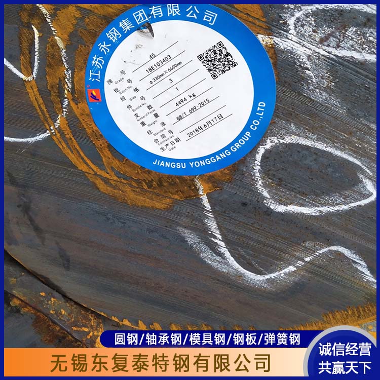 东复泰特钢 H13模具钢 坚固耐用 不变形 高硬度 精料 光板 热处理硬料