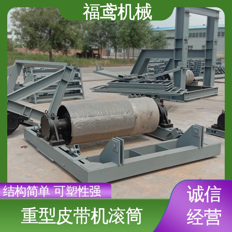 福鸢机械 无动力滚筒 可靠性高 运行稳定 物流配送 诚信经营