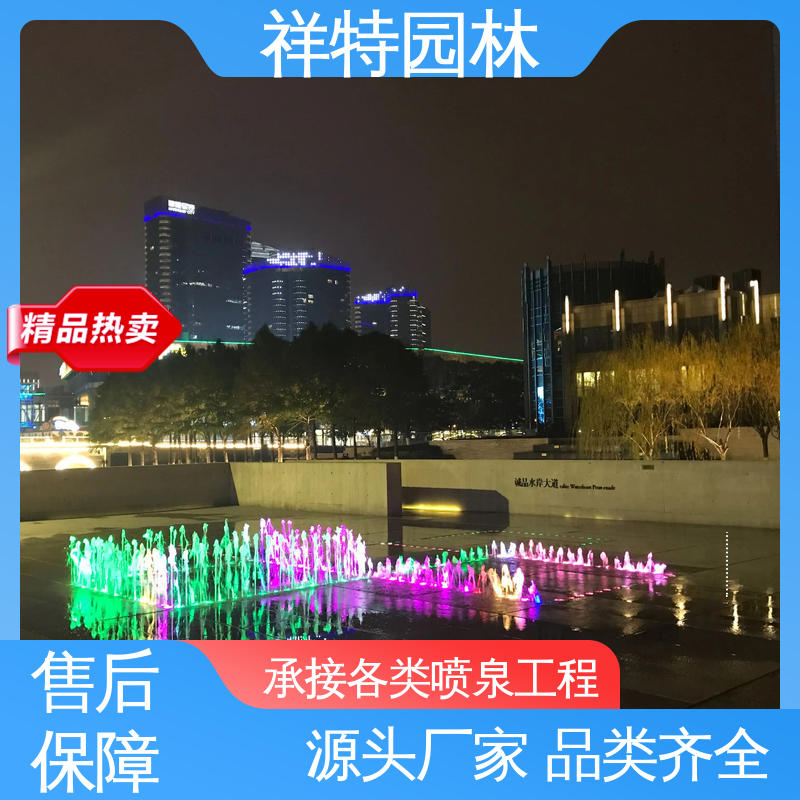 祥特 湖面音乐喷泉 球形喷嘴 贴心售后 电脑程序控制