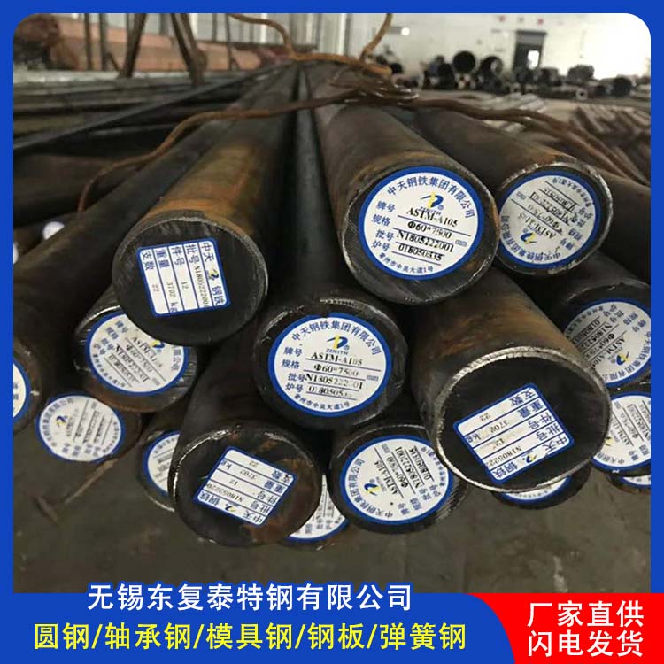 东复泰特钢 GCr15轴承钢 用途广泛 长期供应 抗氧化耐腐蚀